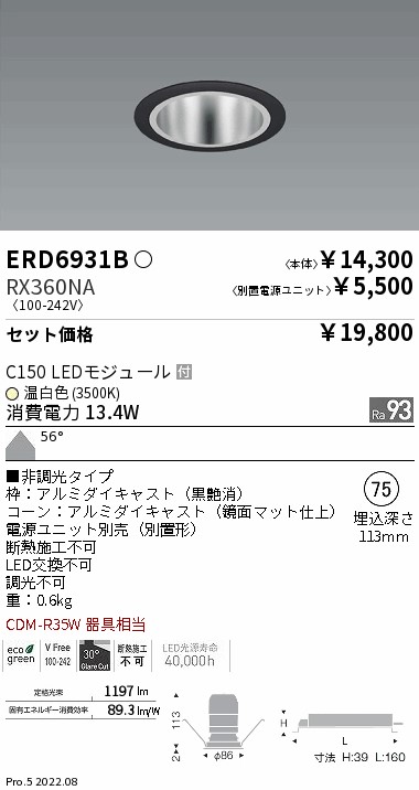 ERD6931B-RX360NA
