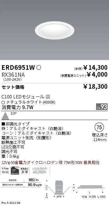 ERD6951W-RX361NA
