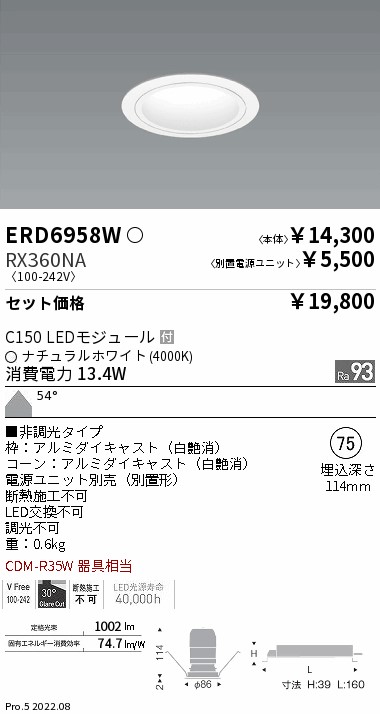 ERD6958W-RX360NA