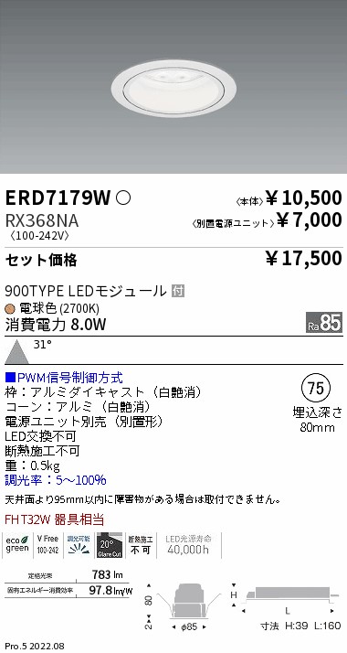 ERD7179W-RX368NA