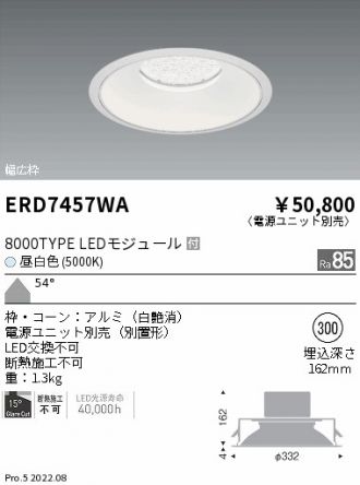 激安通販販売のベストプライス ～ 商品一覧455ページ目