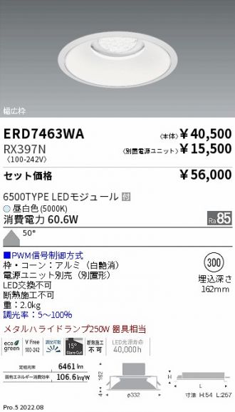 ERD7463WA-RX397N