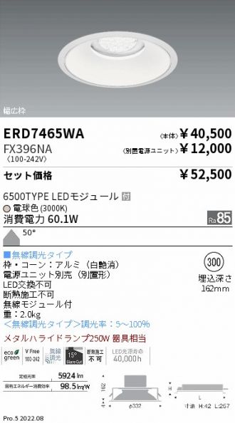 ベースライト 激安通販販売のベストプライス ～ 商品一覧103ページ目