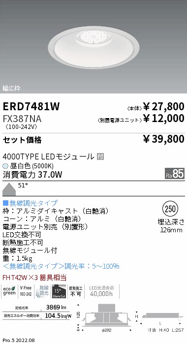 ERD7481W-FX387NA