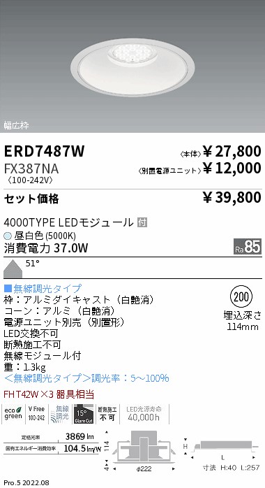 ERD7487W-FX387NA