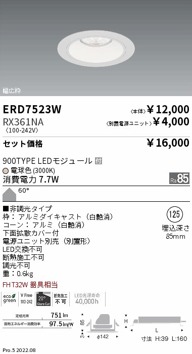 ERD7523W-RX361NA