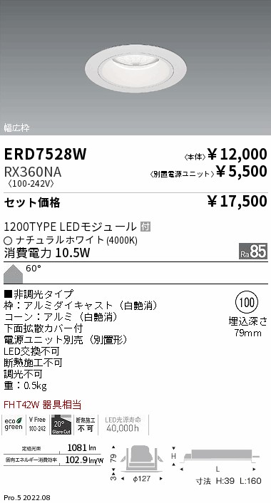 ERD7528W-RX360NA