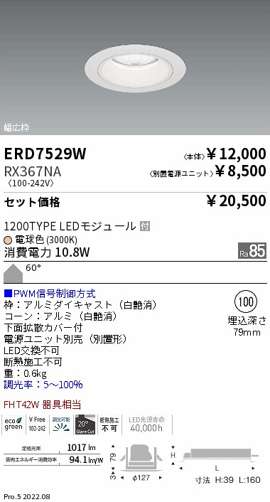 ERD7529W-RX367NA