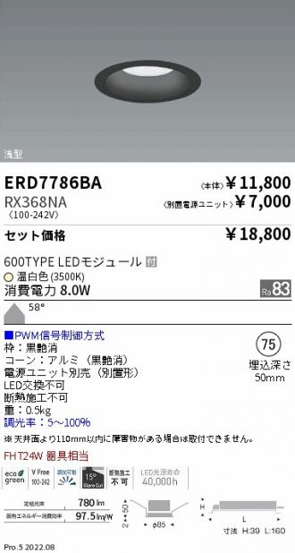 ERD7786BA-RX368NA