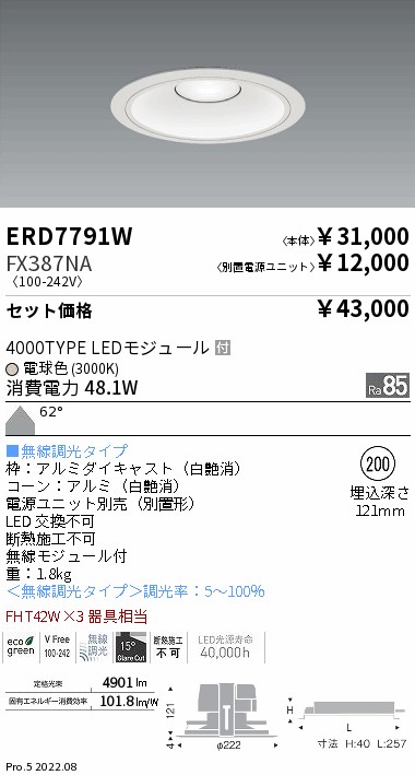 ERD7791W-FX387NA