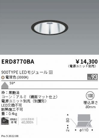 ベースライト 激安通販販売のベストプライス ～ 商品一覧127ページ目