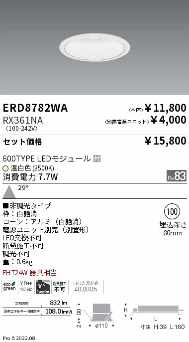 ERD8782WA-RX361NA