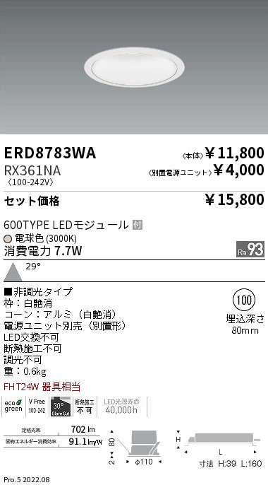 ERD8783WA-RX361NA