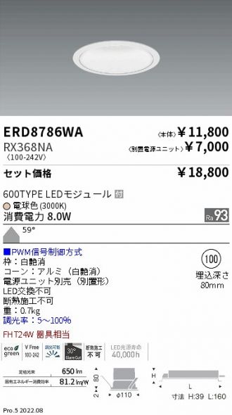 ERD8786WA-RX368NA