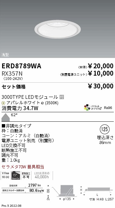 ERD8789WA-RX357N
