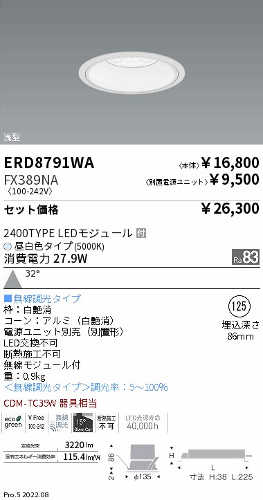 ERD8791WA-FX389NA