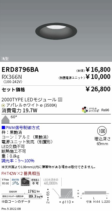 ERD8796BA-RX366N