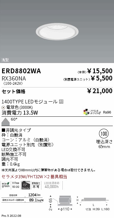 ERD8802WA-RX360NA