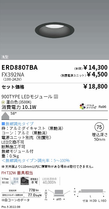 ERD8807BA...