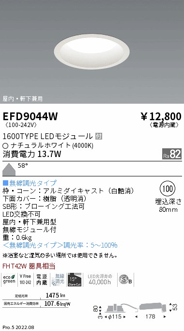 EFD9044W