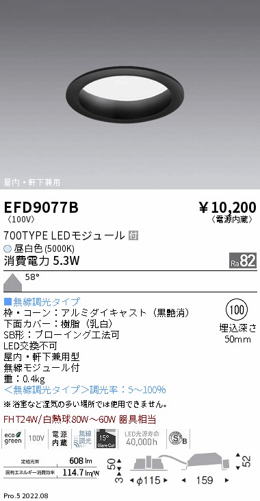 EFD9077B