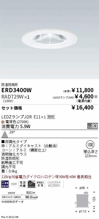 ERD3400W-RAD729W