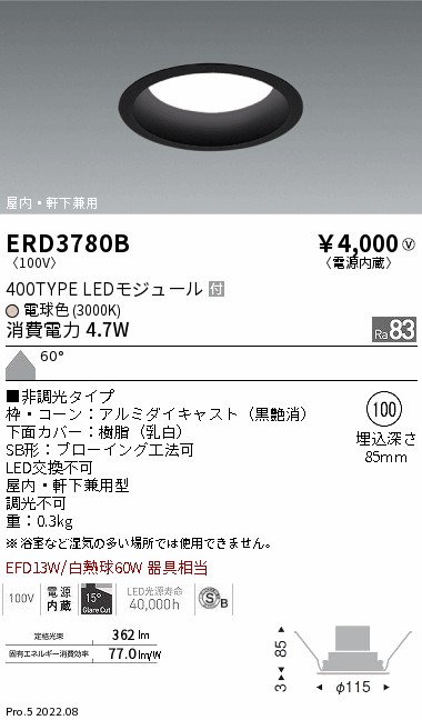 ERD3780B