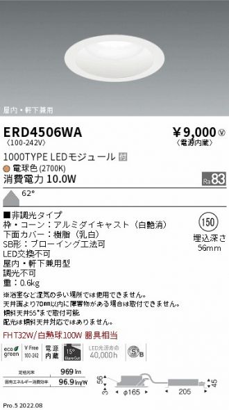 ERD4506WA