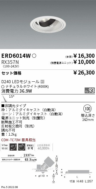 ERD6014W-RX357N