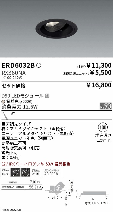 ERD6032B-RX360NA