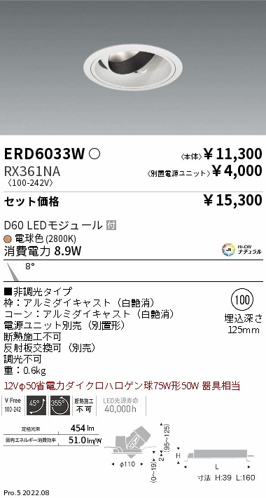 ERD6033W-RX361NA
