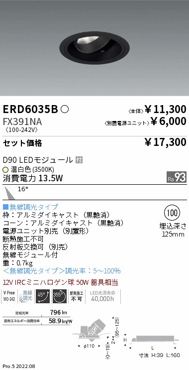 ERD6035B-FX391NA