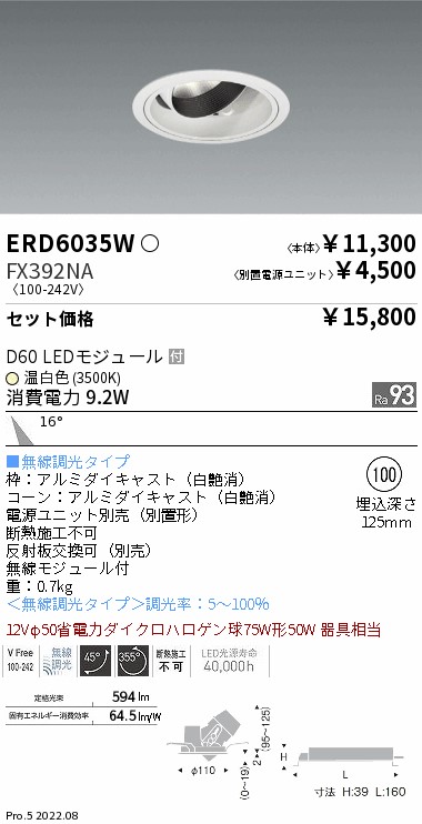 ERD6035W-FX392NA