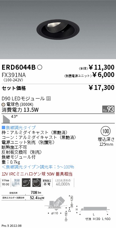 ERD6044B-FX391NA