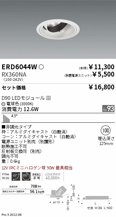 ERD6044W-RX360NA
