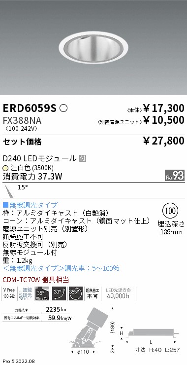 ERD6059S-FX388NA