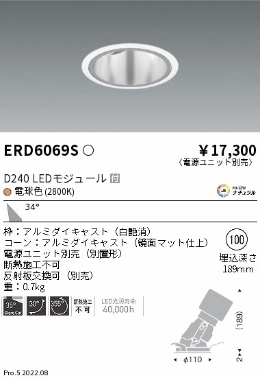 ERD6069S