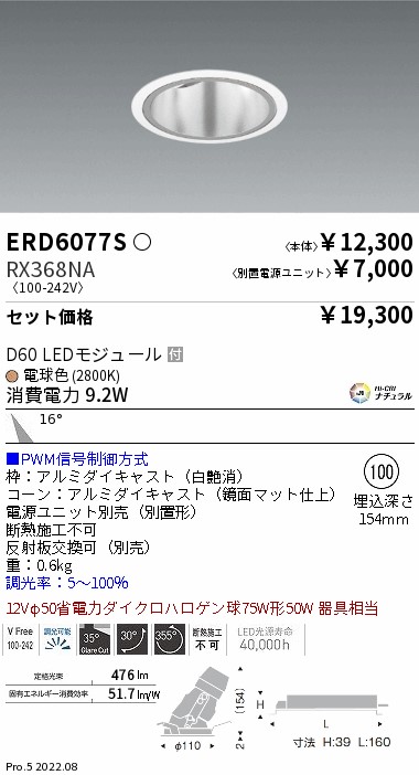 ERD6077S-RX368NA