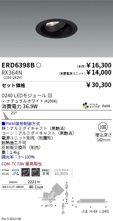 ERD6398B-RX364N