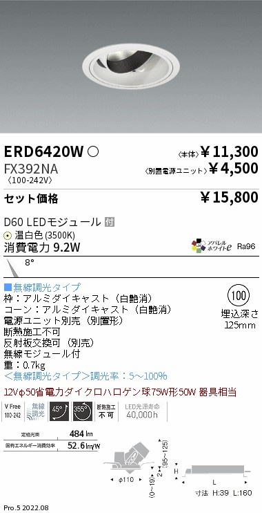 ERD6420W-FX392NA