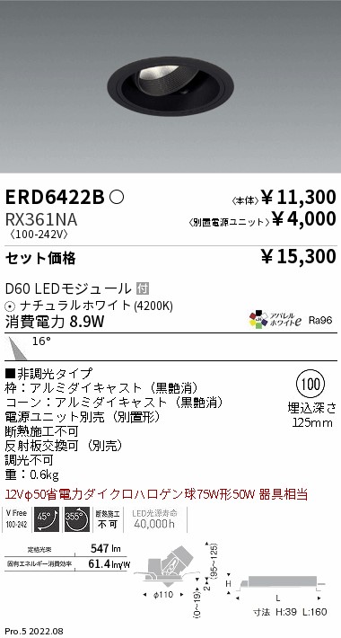 ERD6422B-RX361NA