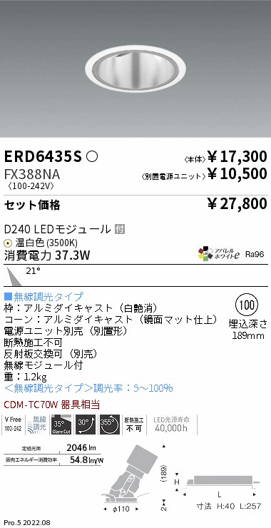ERD6435S-FX388NA