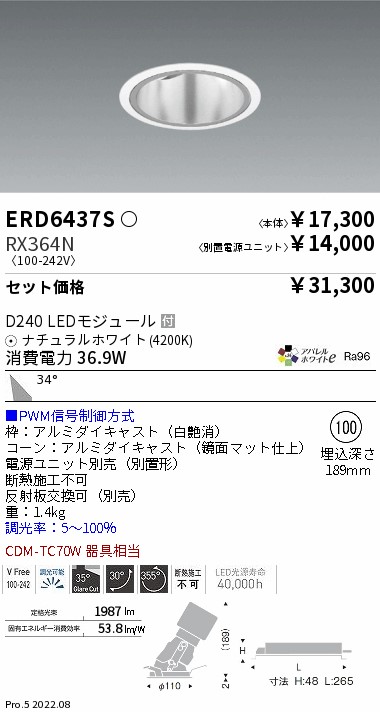 ERD6437S-RX364N