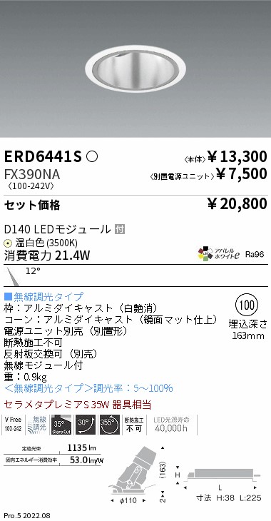 ERD6441S-FX390NA