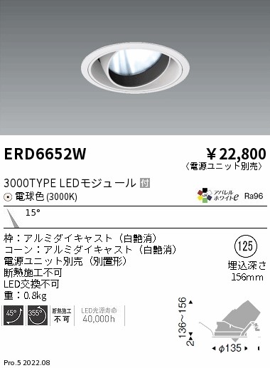 ERD6652W