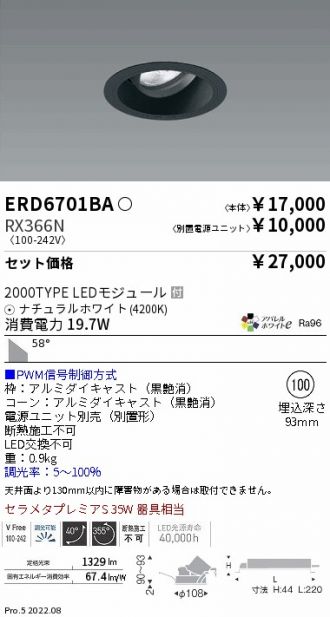 ERD6701BA-RX366N
