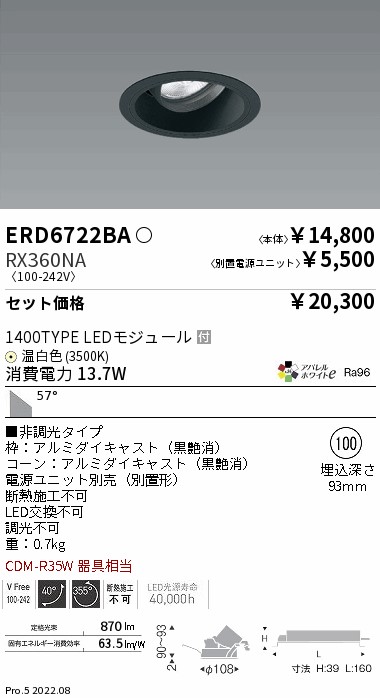 ERD6722BA-RX360NA