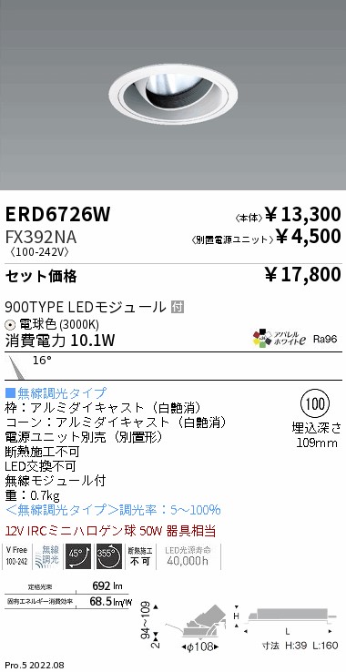 ERD6726W-FX392NA