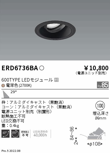 ERD6736BA