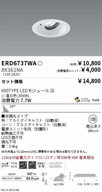 ERD6737WA-RX361NA